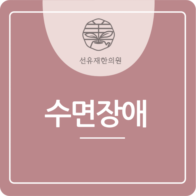 갱년기 관련 이미지 2