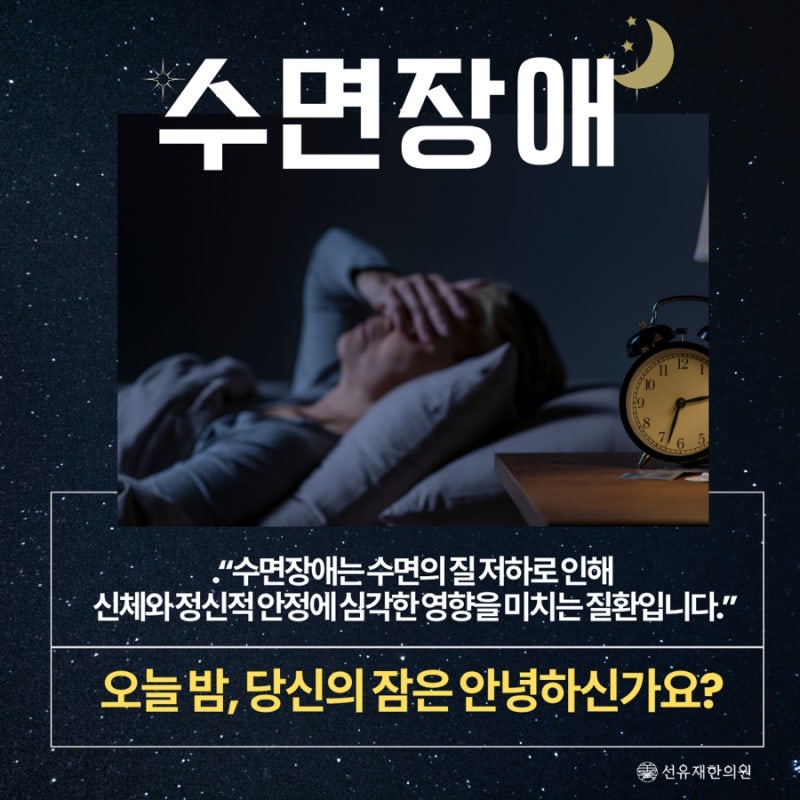 갱년기 관련 이미지 4