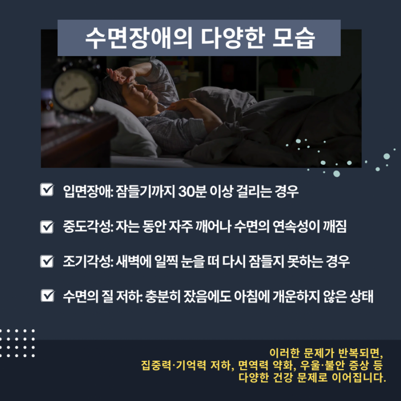 갱년기 관련 이미지 5