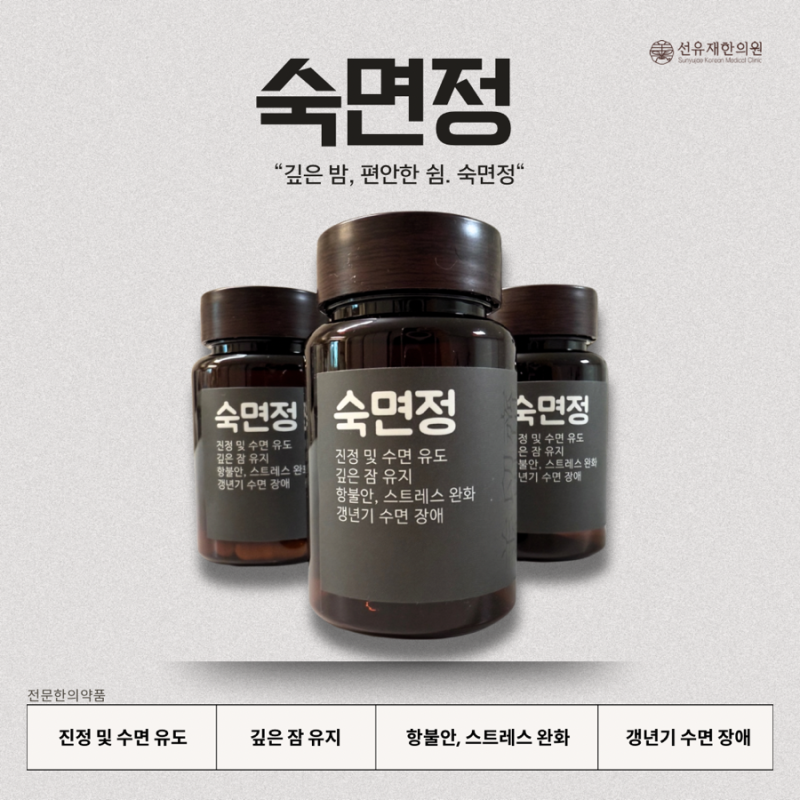 갱년기 관련 이미지 6