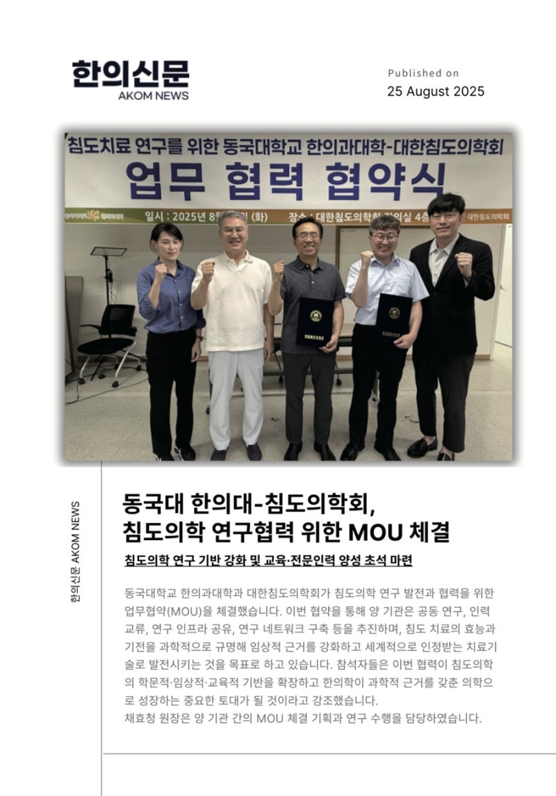 침도 관련 이미지 4