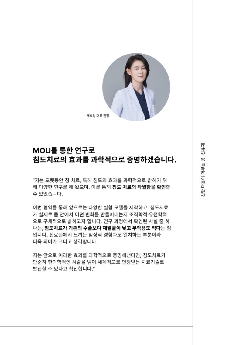 침도 관련 이미지 5