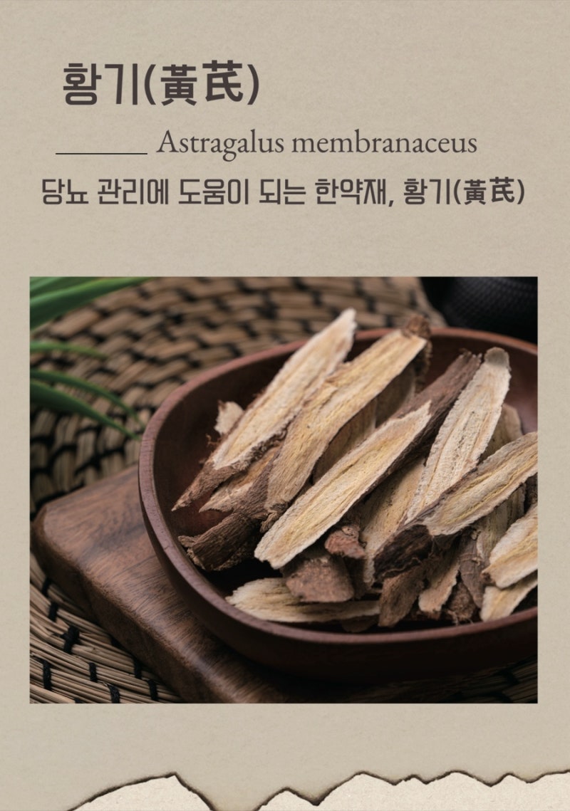 Herbal medicine related image 4