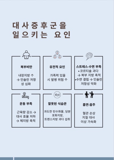 동천동 한의원- 선유재 9월 한의학  관련 이미지 13