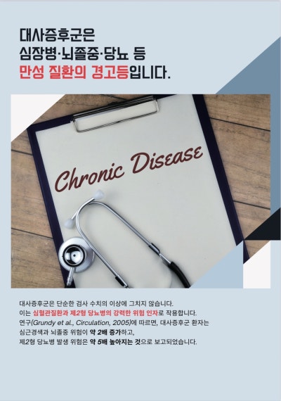 동천동 한의원- 선유재 9월 한의학  관련 이미지 14