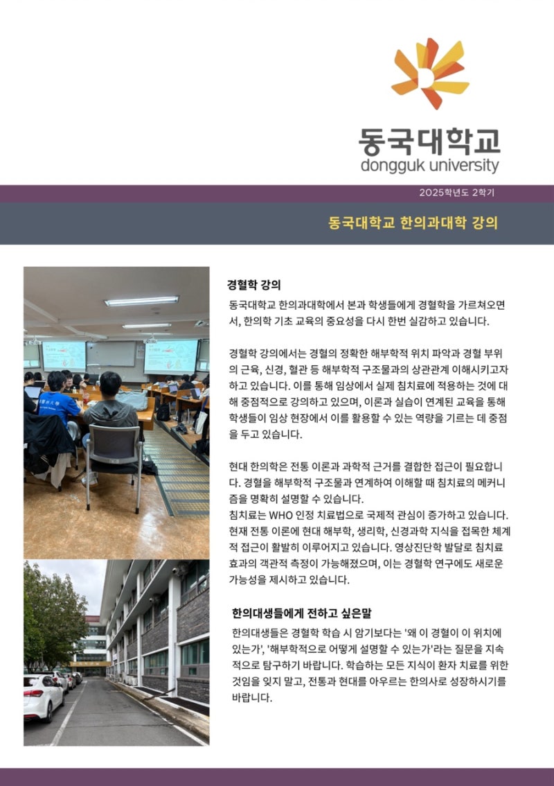 10월 연구 활동 관련 이미지 5