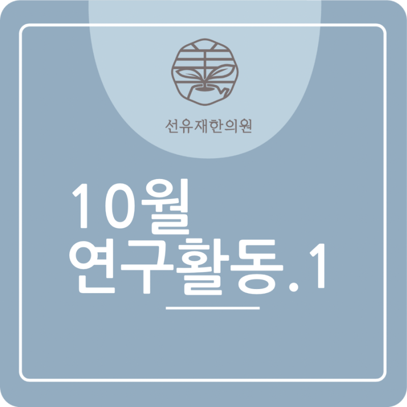 침도 관련 이미지 2