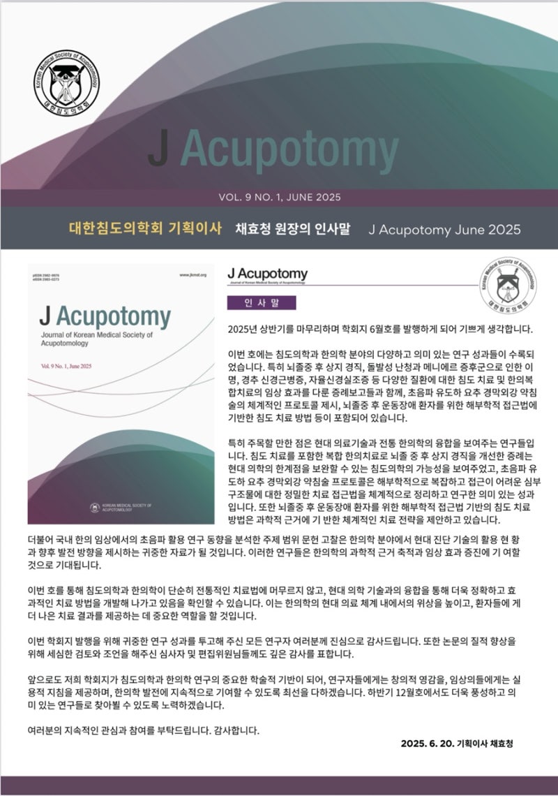 침도 관련 이미지 5