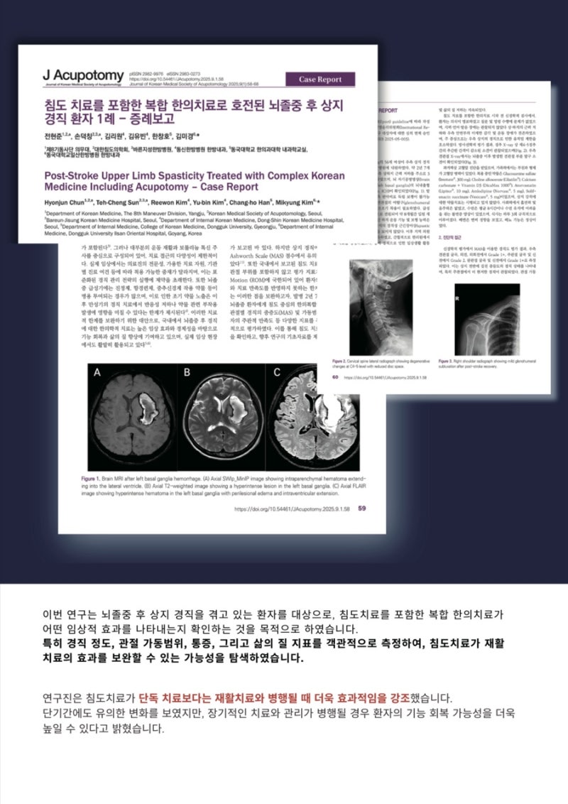 침도 관련 이미지 11