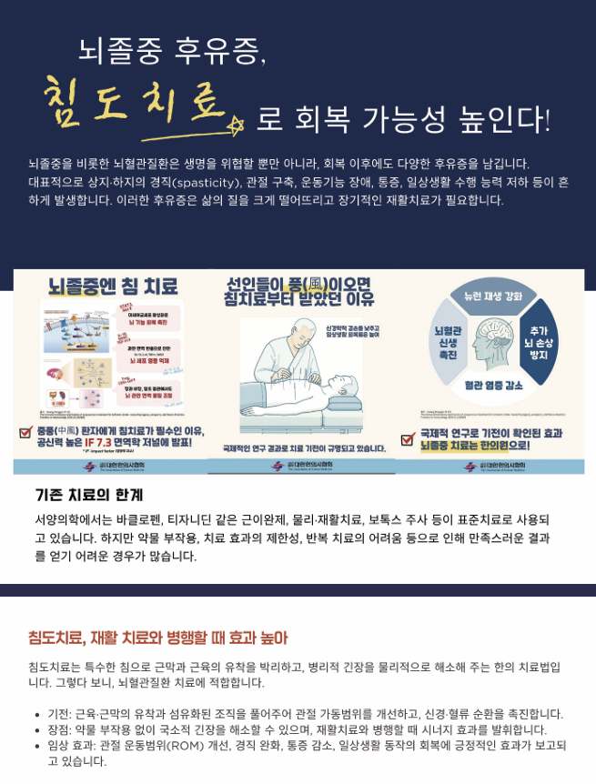 침도 관련 이미지 10