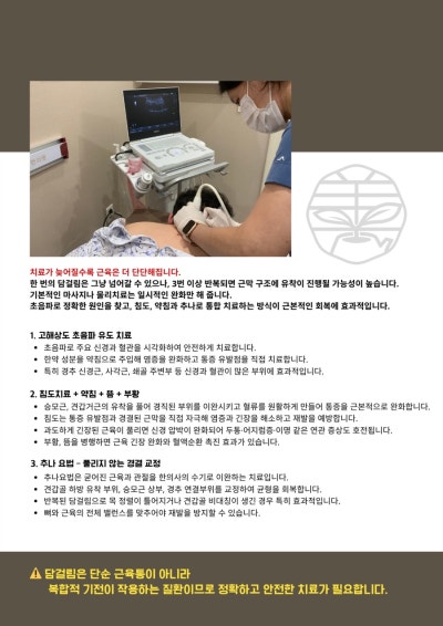 수지구한의원- 선유재한의원 10월 한 관련 이미지 12