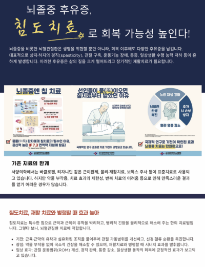 수지구한의원- 선유재한의원 10월 한 관련 이미지 7