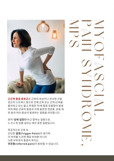 수지구한의원- 선유재한의원 10월 한 관련 이미지 10