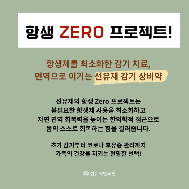 감기 관련 이미지 4
