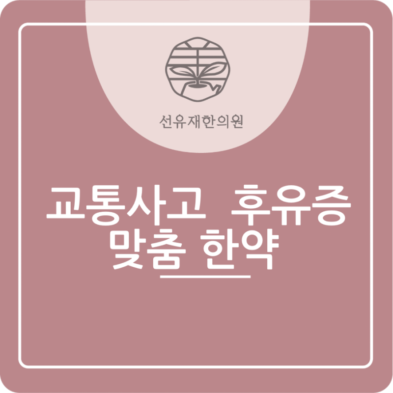 교통사고 관련 이미지 2