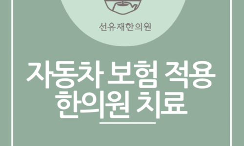 교통사고 관련 이미지 4