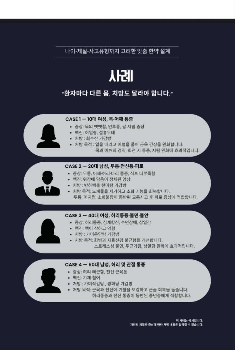교통사고 관련 이미지 6
