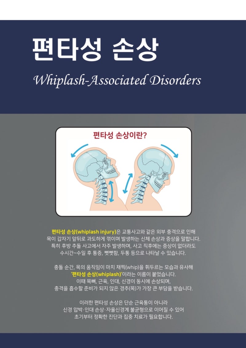 교통사고 관련 이미지 8