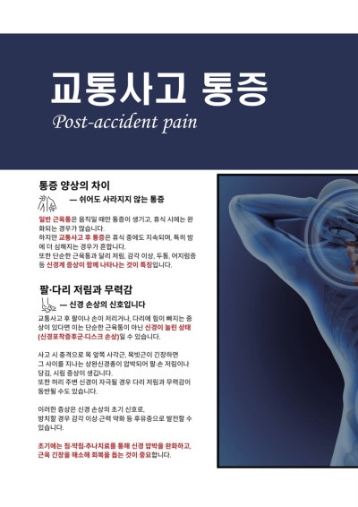수지구한의원- 선유재한의원 11월 한 관련 이미지 11