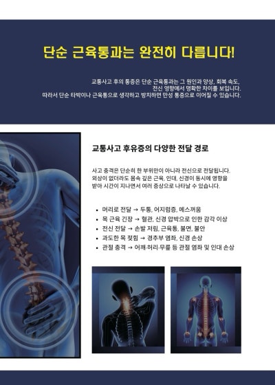 수지구한의원- 선유재한의원 11월 한 관련 이미지 12