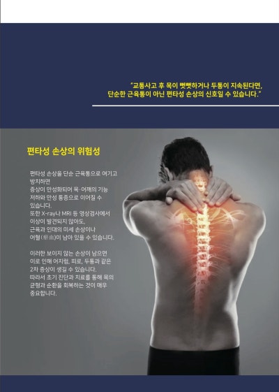 수지구한의원- 선유재한의원 11월 한 관련 이미지 14