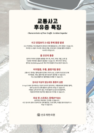 수지구한의원- 선유재한의원 11월 한 관련 이미지 7
