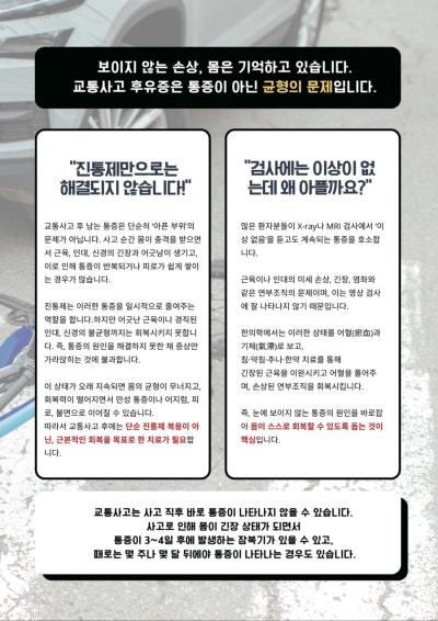 수지구한의원- 선유재한의원 11월 한 관련 이미지 8