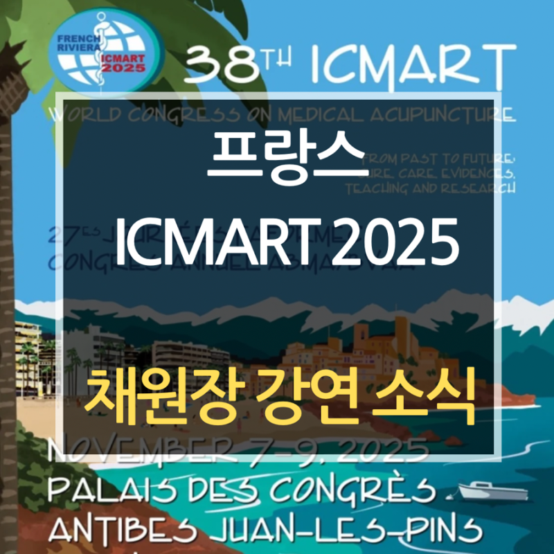 침도 관련 이미지 2