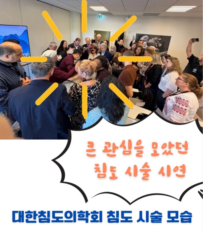 침도 관련 이미지 6