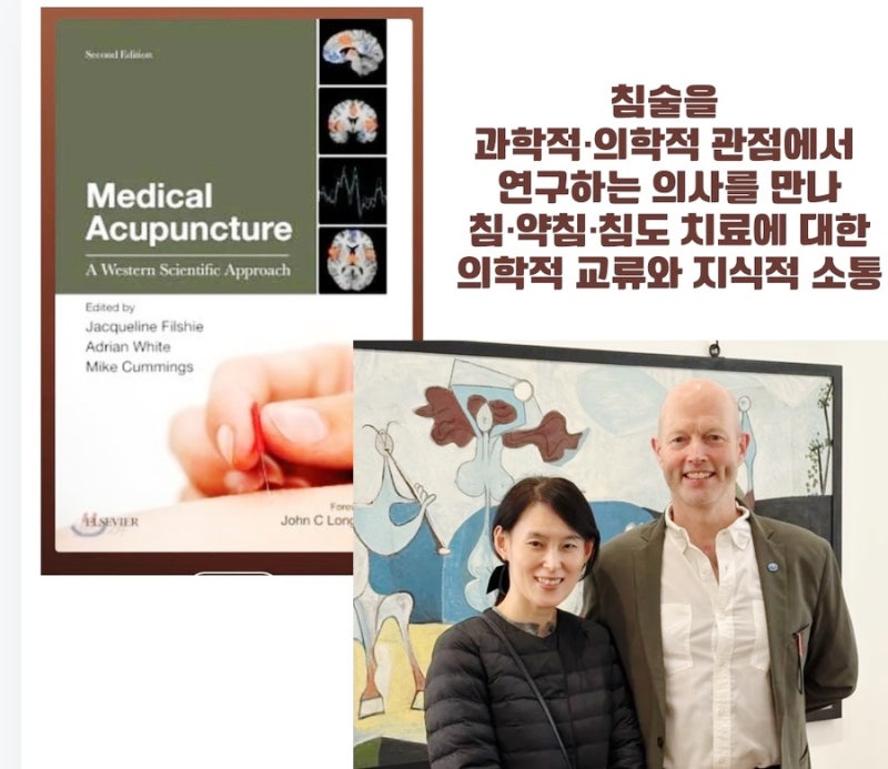 침도 관련 이미지 7