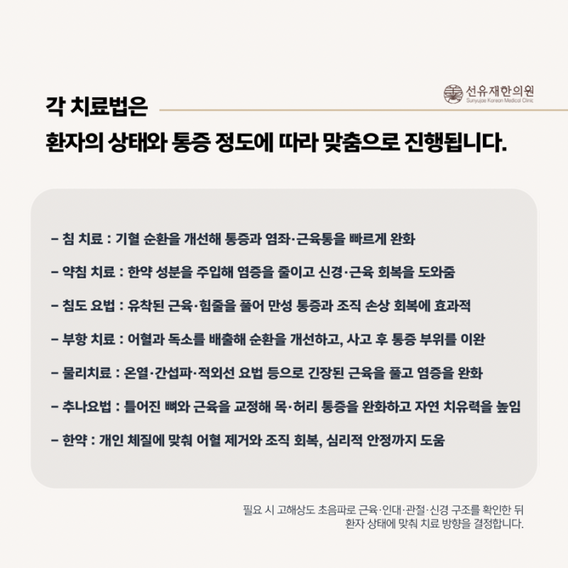 김장 증후군은 왜 하루 지나서 심해질 관련 이미지 4