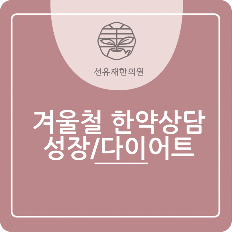 다이어트 관련 이미지 2