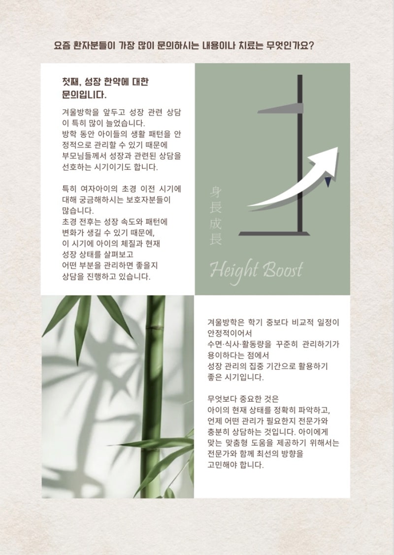 다이어트 관련 이미지 4
