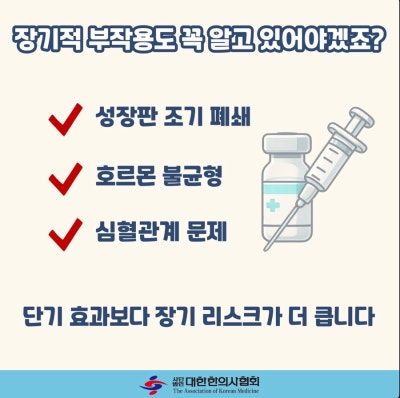 성장 관련 이미지 3