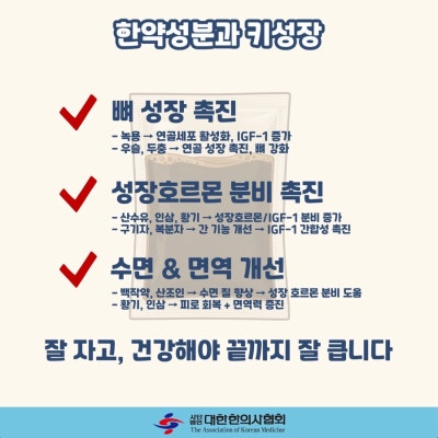 성장 관련 이미지 6