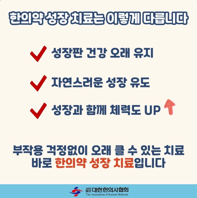 성장 관련 이미지 5