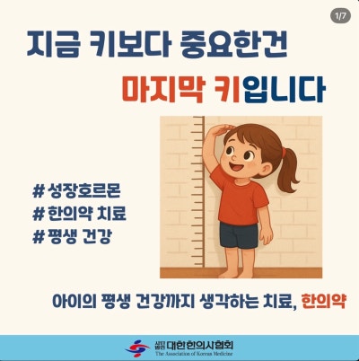 성장 관련 이미지 5