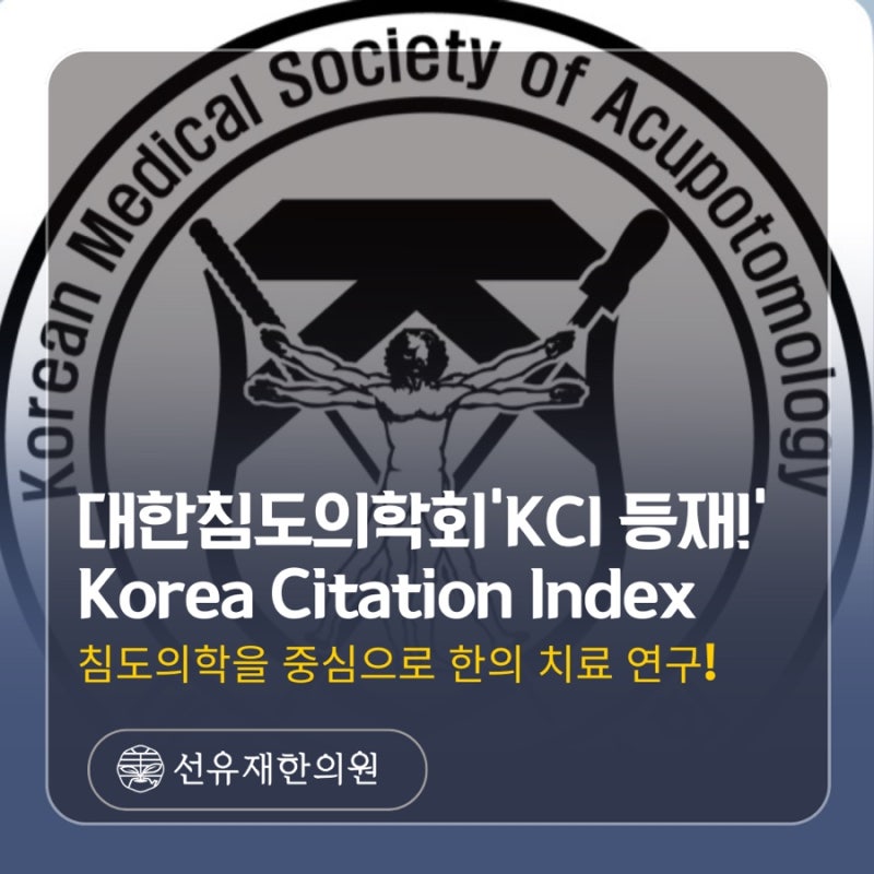 침도 관련 이미지 2