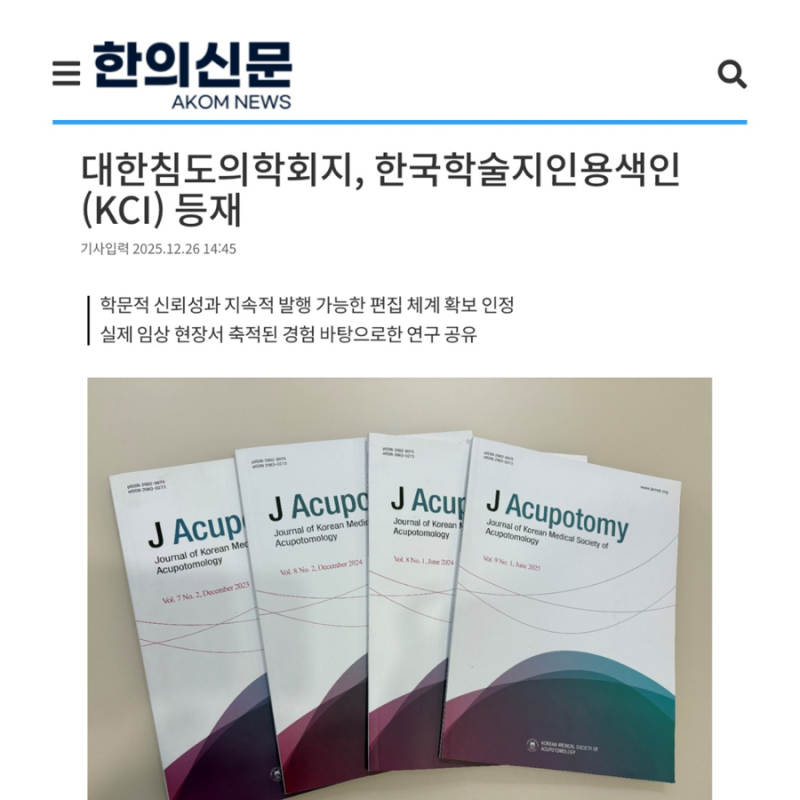 침도 관련 이미지 3