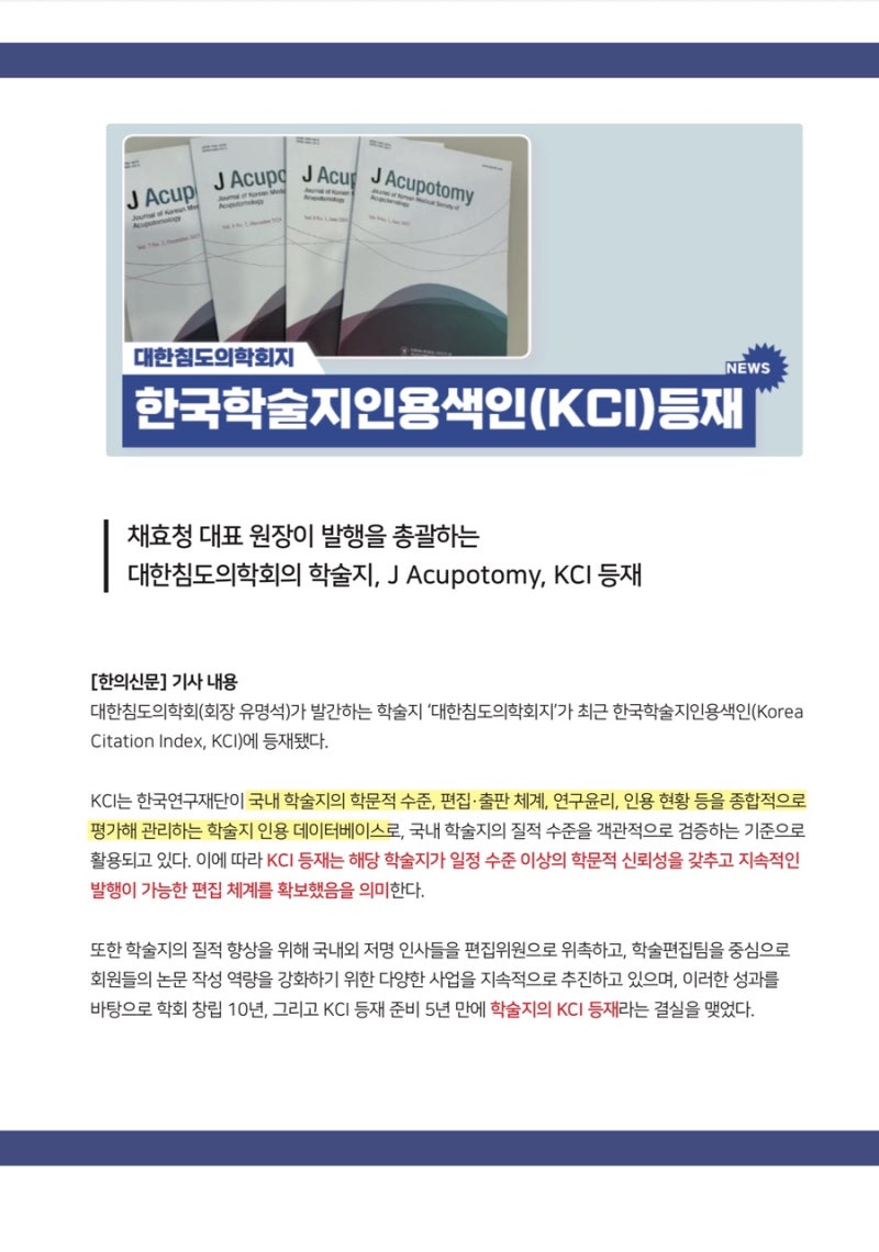 침도 관련 이미지 4