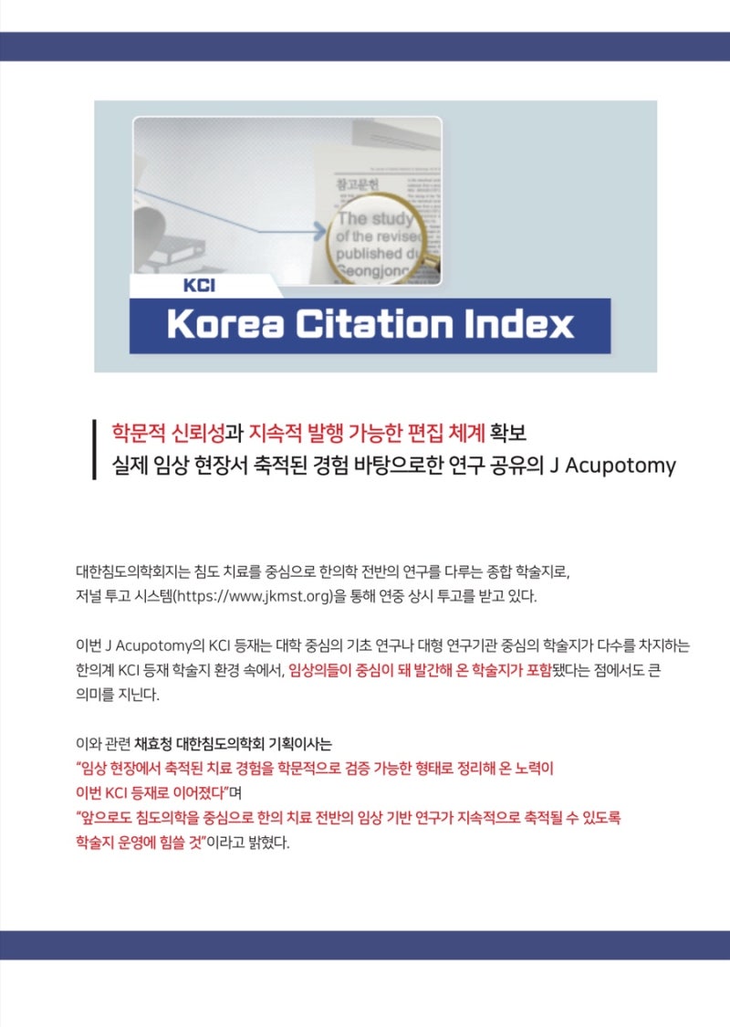 침도 관련 이미지 5