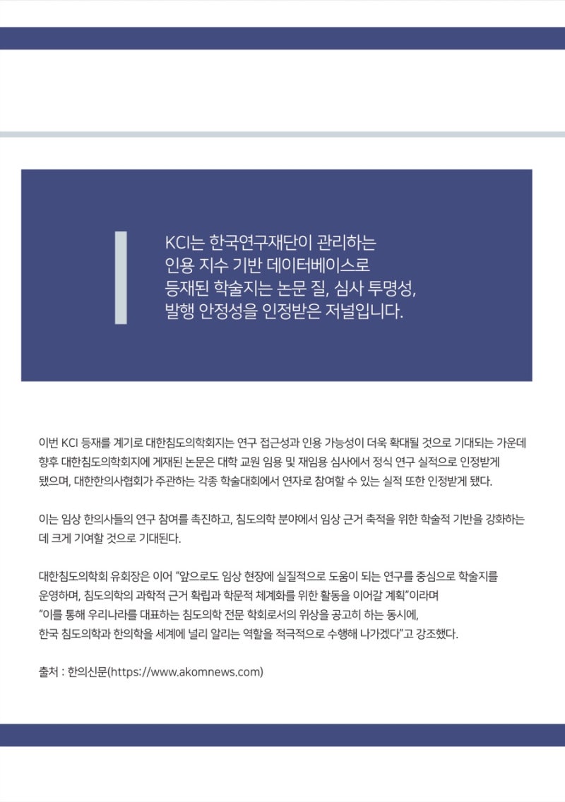침도 관련 이미지 6