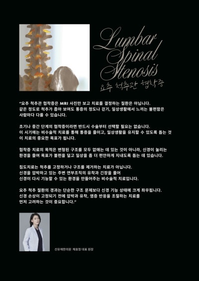 2026년을 1월 이야기 관련 이미지 11
