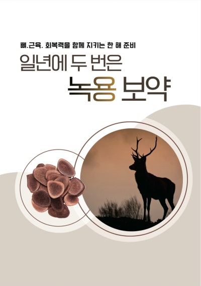2026년을 1월 이야기 관련 이미지 13