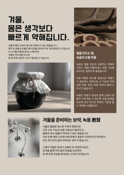 2026년을 1월 이야기 관련 이미지 14