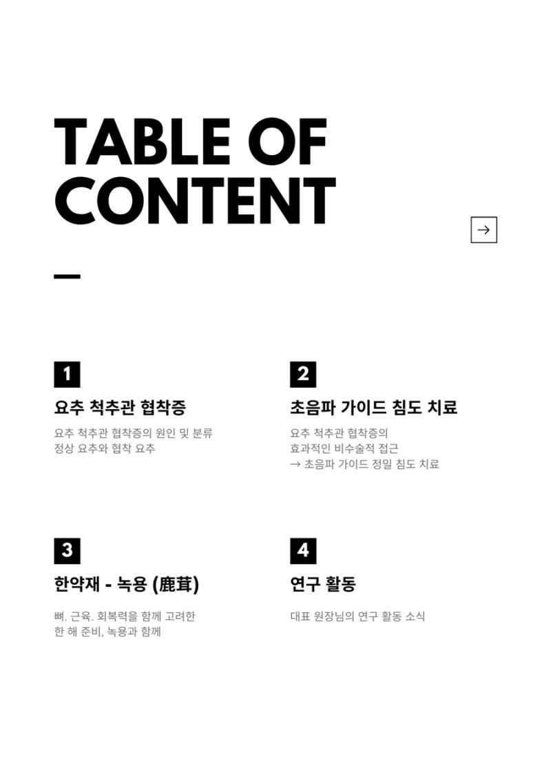 2026년을 1월 이야기 관련 이미지 4