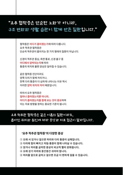 2026년을 1월 이야기 관련 이미지 6