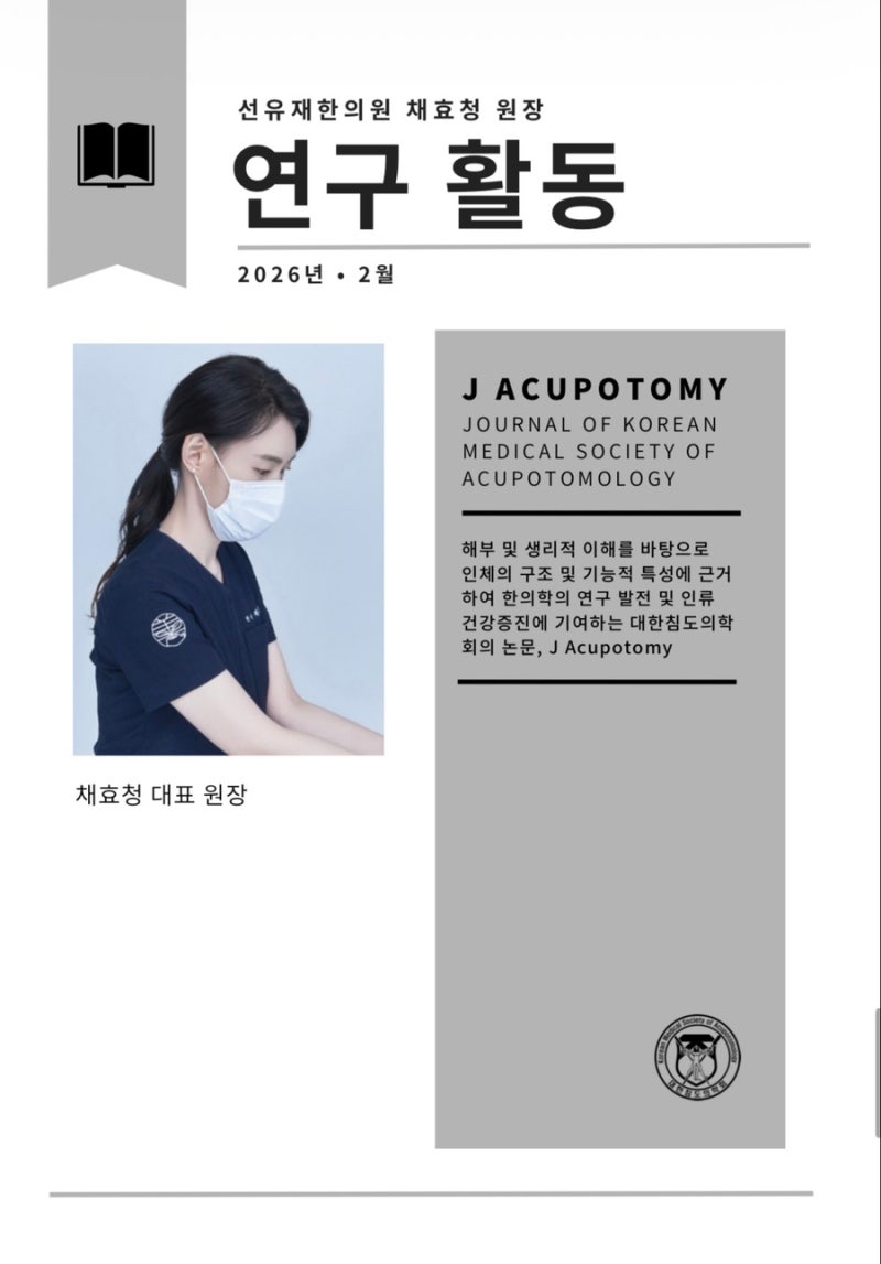 침도 관련 이미지 3