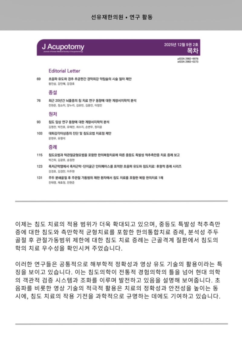 침도 관련 이미지 4