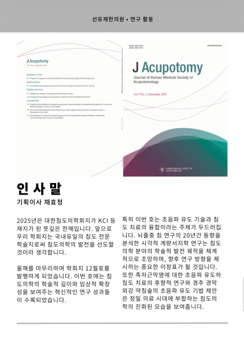 침도 관련 이미지 5